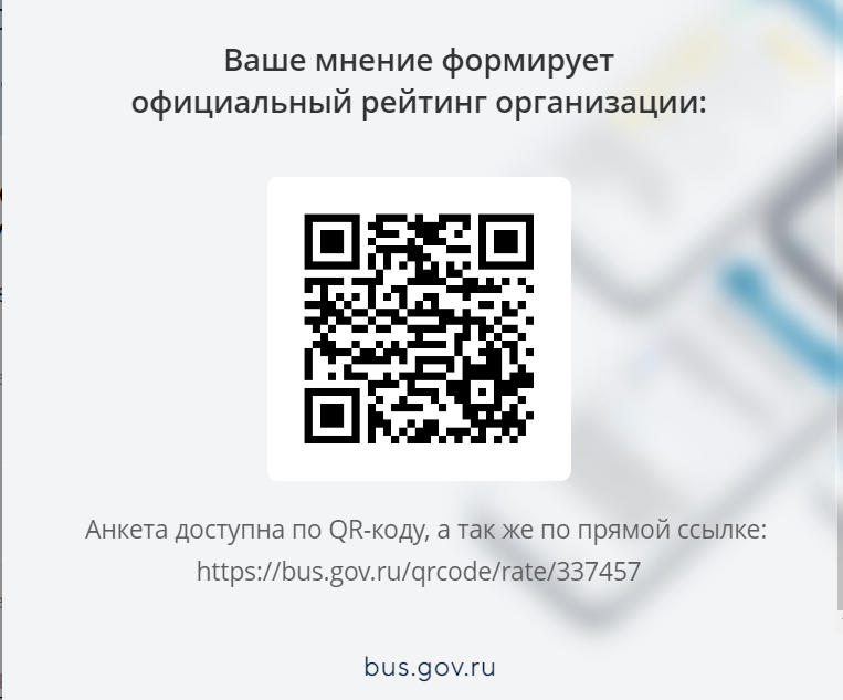 НОКО кюар код.png